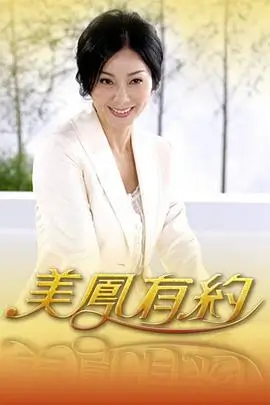 红桃视频网站美食纪实综艺山野食堂