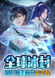 红桃视频网站硬核科幻番剧零号观测者
